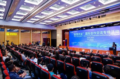 智慧農(nóng)業(yè)技術(shù)交流 中關(guān)村國際技術(shù)交易大會(huì)國際合作專場(chǎng)側(cè)記