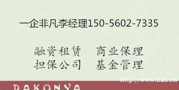 轉讓上海已備案可發行產品的投資管理公司 流程、價值與注意事項
